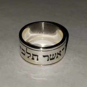 James Avery Scripture of Ruth ring